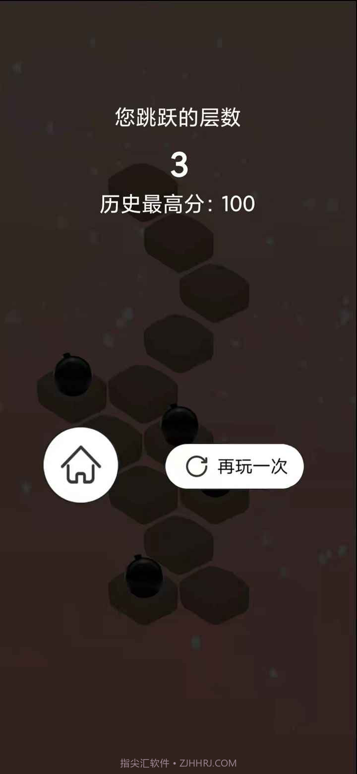 天梯冒险截图3 天梯冒险截图3