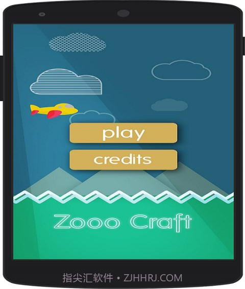 声控小飞机截图4 声控小飞机截图4