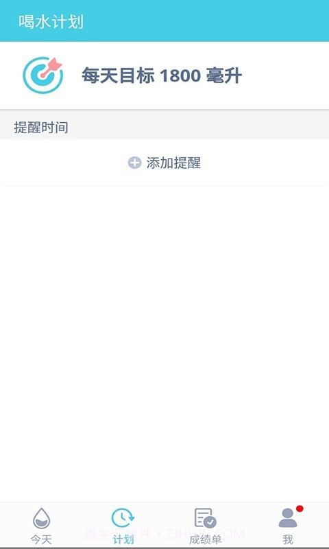 渴了就喝截图3 渴了就喝截图3