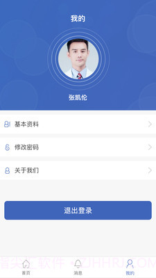 曹妃甸实业截图2 曹妃甸实业截图2