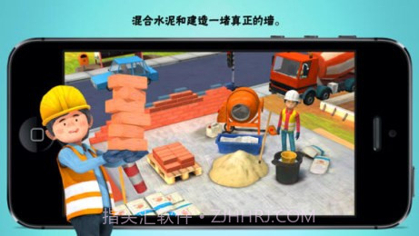 小小建筑工人截图2 小小建筑工人截图2