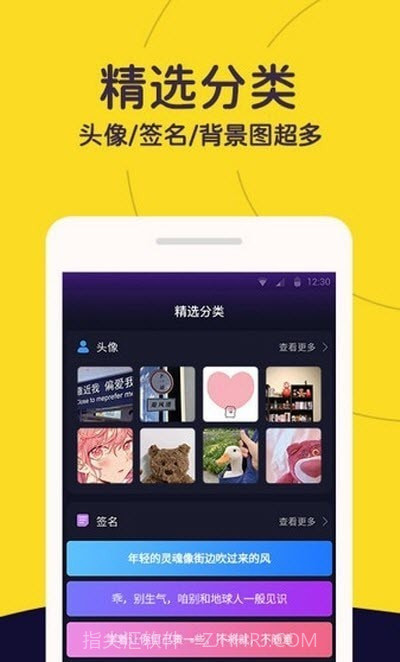 松鼠会员店截图3