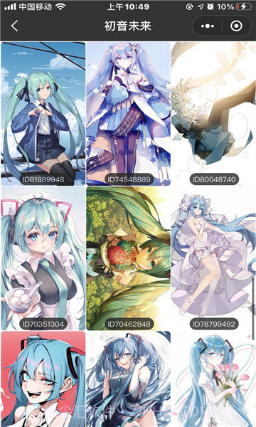 pixiv萌娘截图1 pixiv萌娘截图1