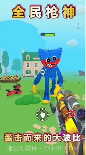 火柴人之我是枪神截图3 火柴人之我是枪神截图3
