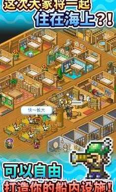 大海贼探险物语debug截图1 大海贼探险物语debug截图1