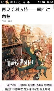 Vista锋绘手机版截图11