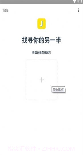 情头识别器扫图截图2