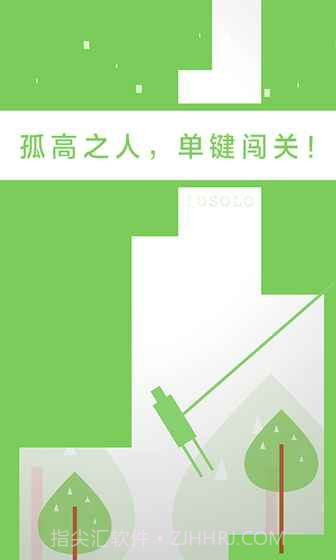 二极管的一生截图4 二极管的一生截图4