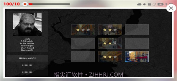 伊斯坦布尔的调查2天眼截图3 伊斯坦布尔的调查2天眼截图3