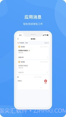 爱城院最新版截图4 爱城院最新版截图4