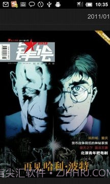 Vista锋绘手机版截图2