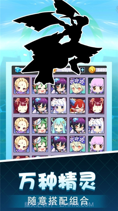 战斗吧!精灵无限钻石截图2 战斗吧!精灵无限钻石截图2