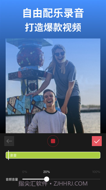 剪影纯净版截图2