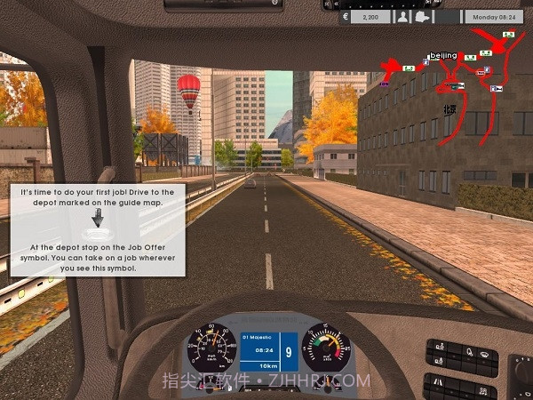 中国卡车模拟6截图4