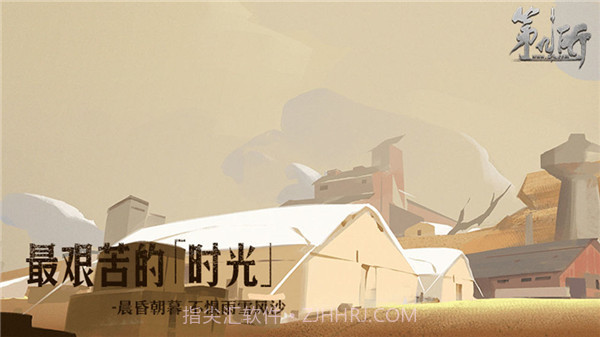 网易第九所截图4 网易第九所截图4