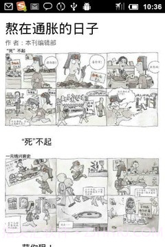 Vista锋绘手机版截图8