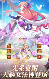 闪烁之光末日降临官方版截图3