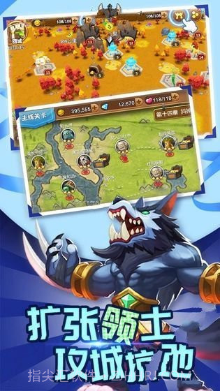 刀塔3邪狩降临BT截图2 刀塔3邪狩降临BT截图2