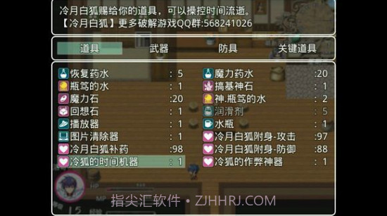 四季女神2.5.4截图4