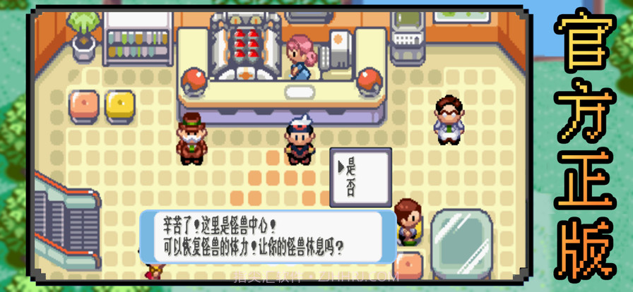 魔界精灵物语探险记官网版截图2