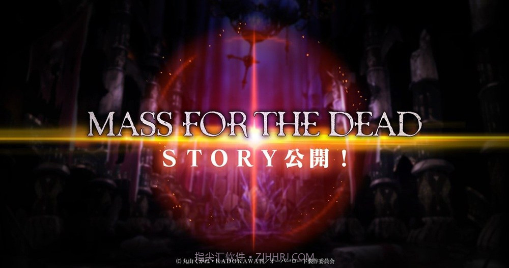 OVERLORD:MASSFORTHEDEAD官网版截图2