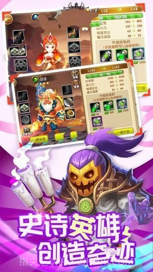 刀塔3邪狩降临BT截图3 刀塔3邪狩降临BT截图3