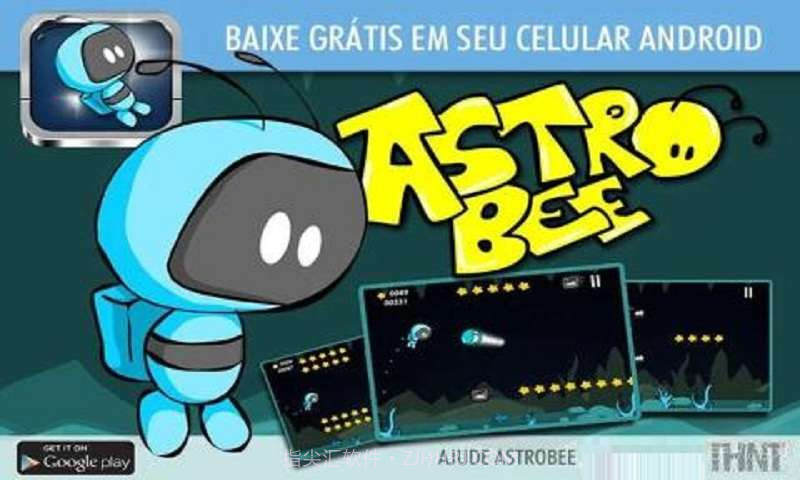 宇航员小蜜蜂截图1