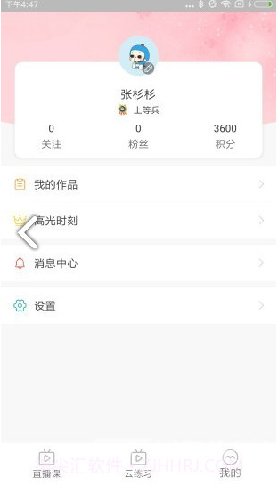 百特Morph(百特Morph少儿英语教育)安卓截图1 百特Morph(百特Morph少儿英语教育)安卓截图1