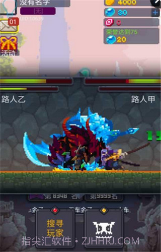 马赛克英雄截图1