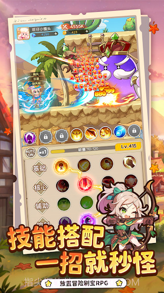 彩虹之光免广告版截图2