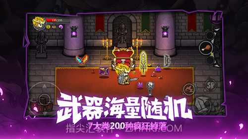 LostCastle失落城堡截图3