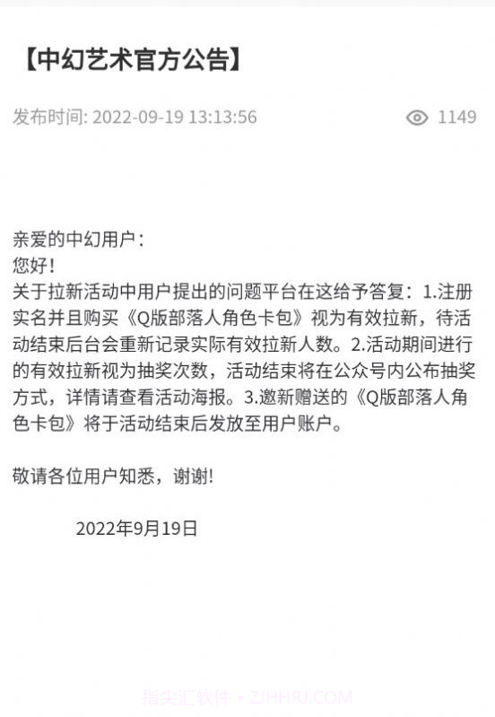 中幻艺术截图3 中幻艺术截图3