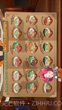 中华拉面馆官网版截图4