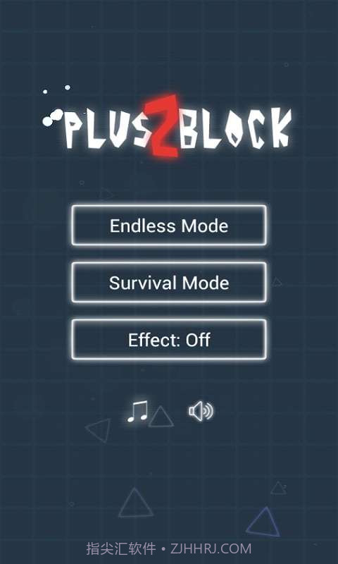 天天加方块截图1 天天加方块截图1