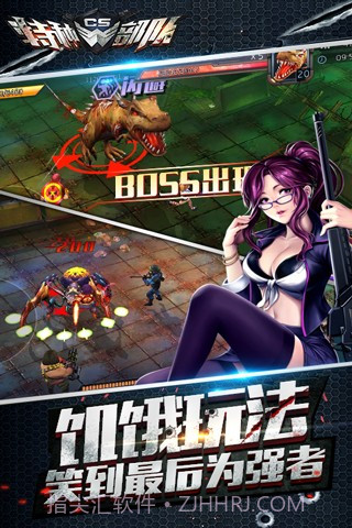 CS特种部队官网版截图5