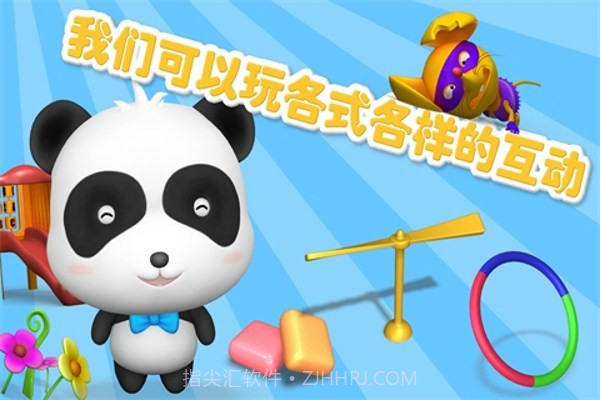 你好奇奇手机版截图1