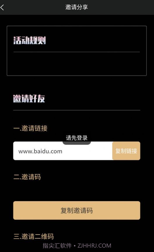 中幻艺术截图1 中幻艺术截图1