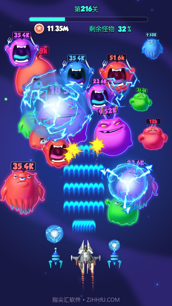 不要打飞机官网版截图1 不要打飞机官网版截图1