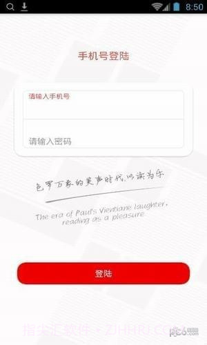 微豆快讯app截图2