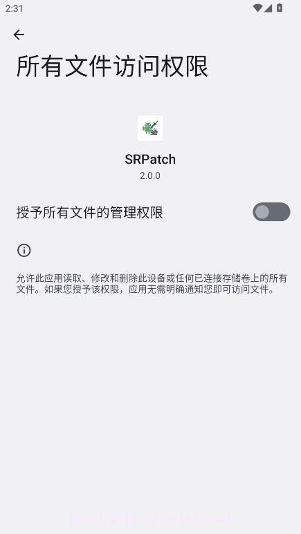 SRPatch安卓正版截图1 SRPatch安卓正版截图1