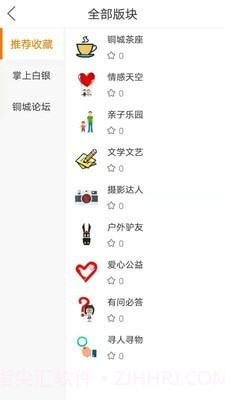 掌上白银截图2 掌上白银截图2