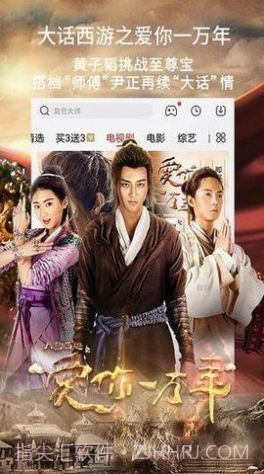 八一影视免费下载app正版 v2.0截图2 八一影视免费下载app正版 v2.0截图2