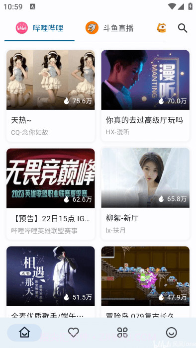 Simple Live定制版截图2