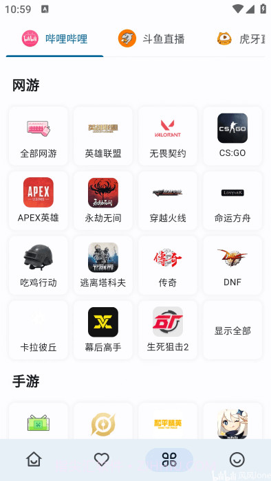 Simple Live定制版截图3