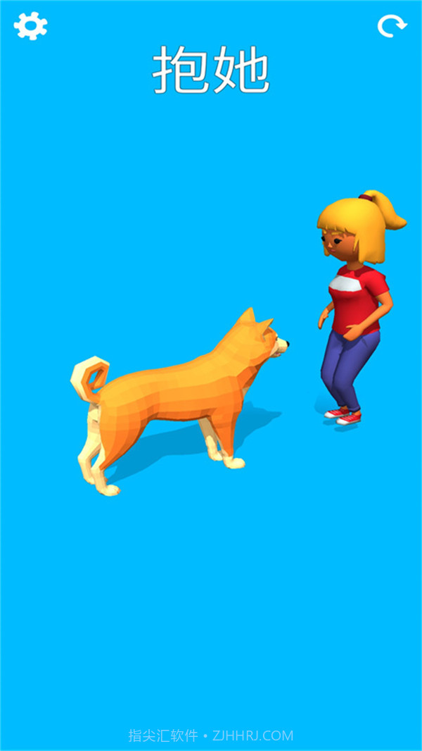 我的冒险狗截图3