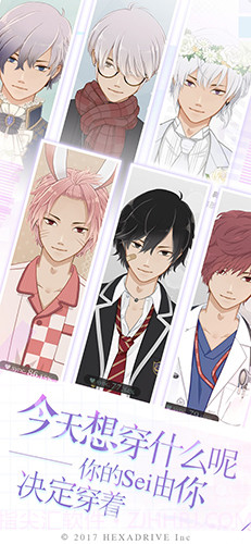 早安我的少年日服免费版截图4 早安我的少年日服免费版截图4