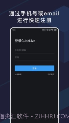 CubeLive截图2