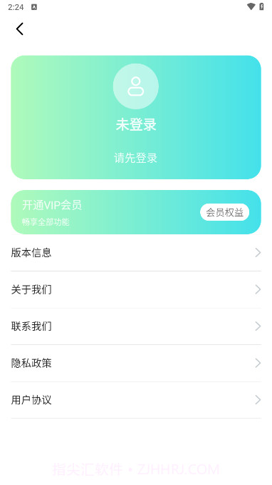 VUE相机截图3 VUE相机截图3