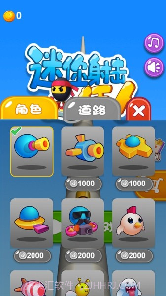 迷你射击狂人截图2