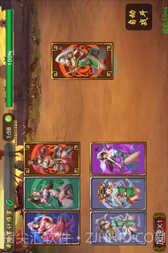 女神三国传截图2 女神三国传截图2